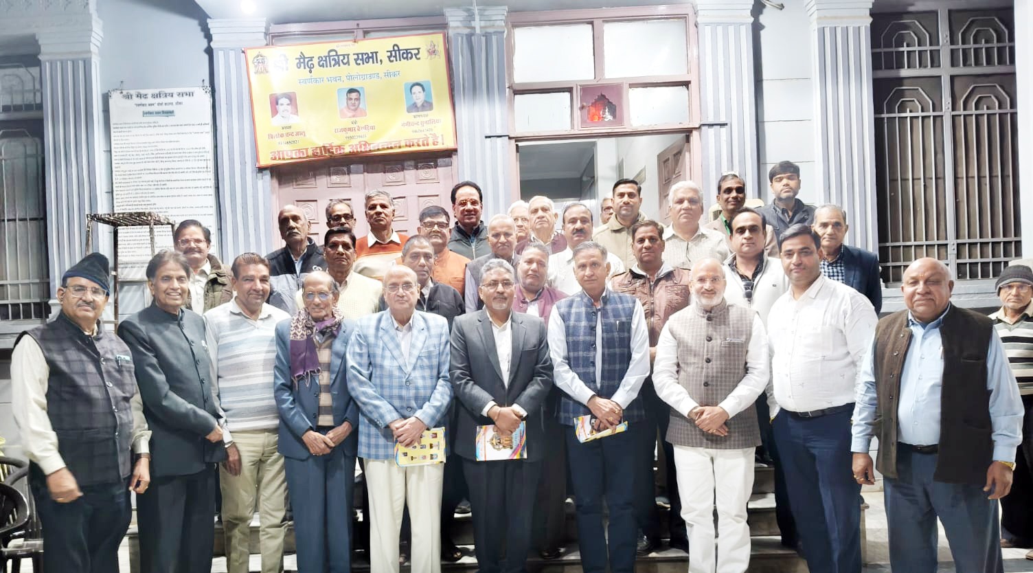 File photo after discussions on Trust activities